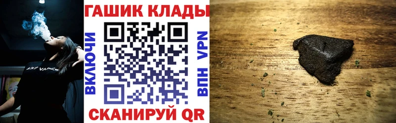 Купить Марихуана  МЕФ  Alpha-PVP  ГАШ  Константиновск