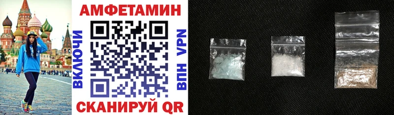 Купить  Константиновск  Амфетамин Premium 
