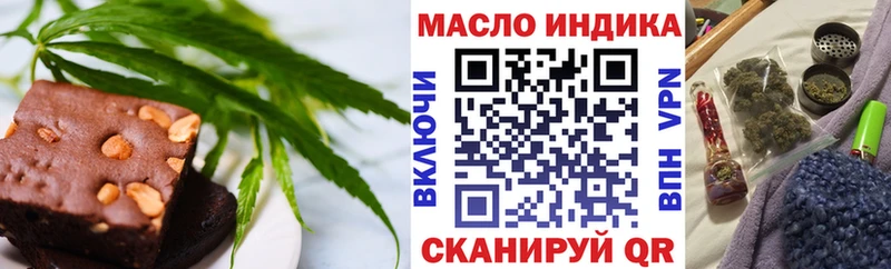 Купить закладки  Константиновск  Cannafood конопля 