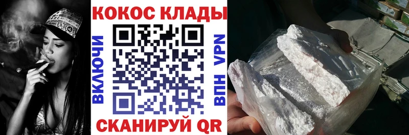 Купить  Константиновск  COCAIN Боливия 
