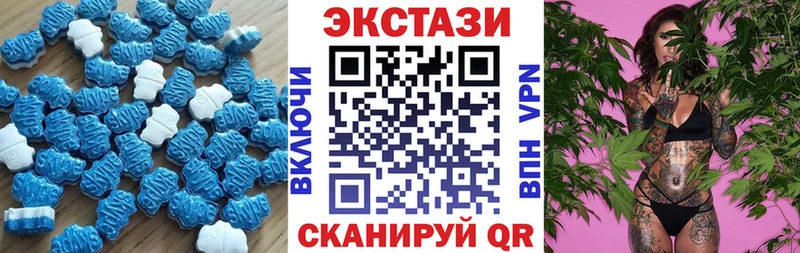 Экстази XTC  Купить  Константиновск 