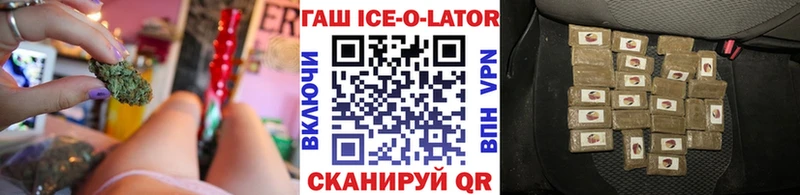 ГАШИШ Premium  Купить где  Константиновск 