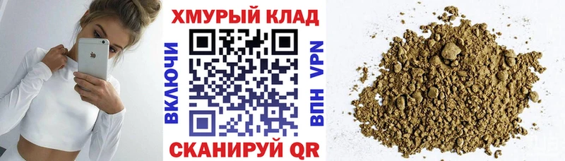 Купить где  Константиновск  Героин Heroin 