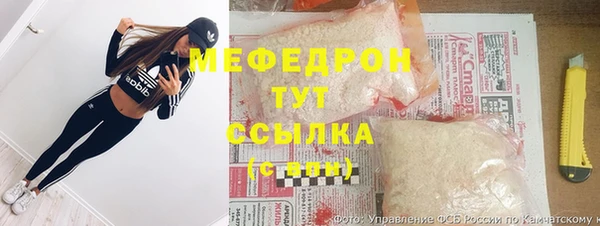 метамфетамин Гусь-Хрустальный