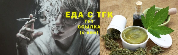 метамфетамин Гусь-Хрустальный