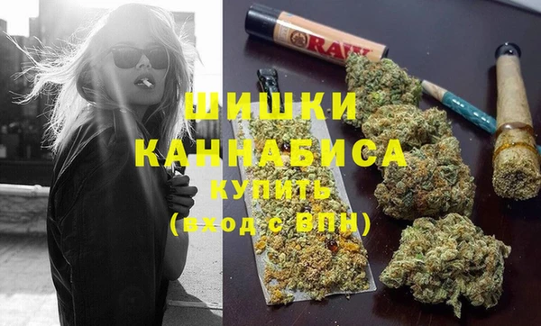 метамфетамин Гусь-Хрустальный