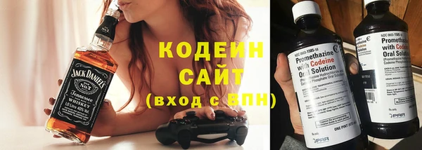 метамфетамин Гусь-Хрустальный