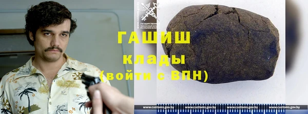 эйфоретик Гусиноозёрск