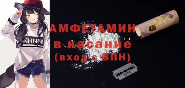 эйфоретик Гусиноозёрск