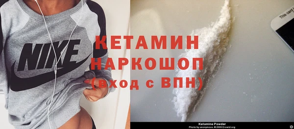 метамфетамин Гусь-Хрустальный