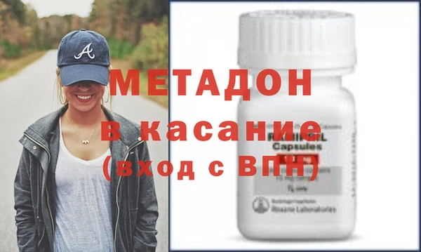 эйфоретик Гусиноозёрск