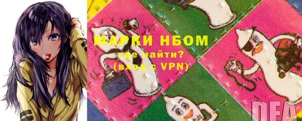 эйфоретик Гусиноозёрск