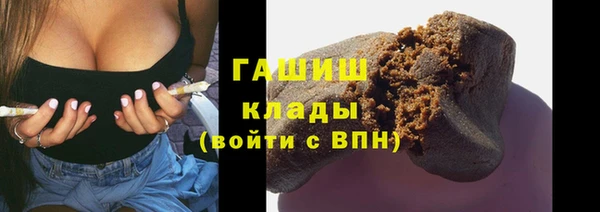 эйфоретик Гусиноозёрск