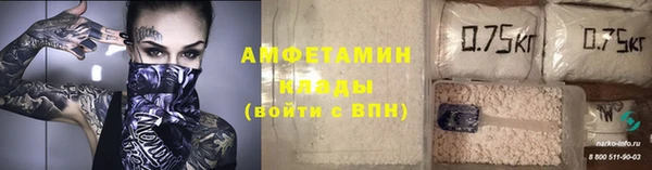 метамфетамин Гусь-Хрустальный