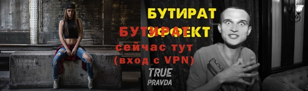 метамфетамин Гусь-Хрустальный