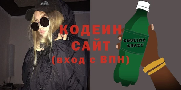 эйфоретик Гусиноозёрск
