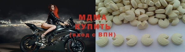 метамфетамин Гусь-Хрустальный