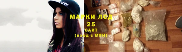 эйфоретик Гусиноозёрск