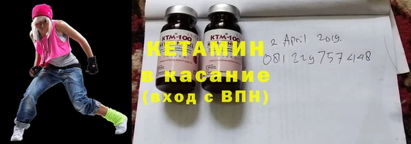 эйфоретик Гусиноозёрск