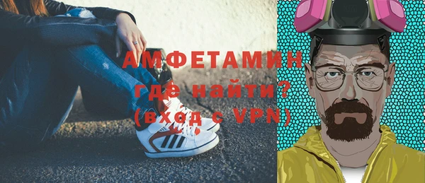 эйфоретик Гусиноозёрск