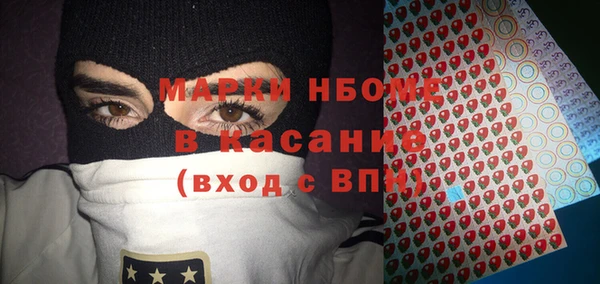 эйфоретик Гусиноозёрск