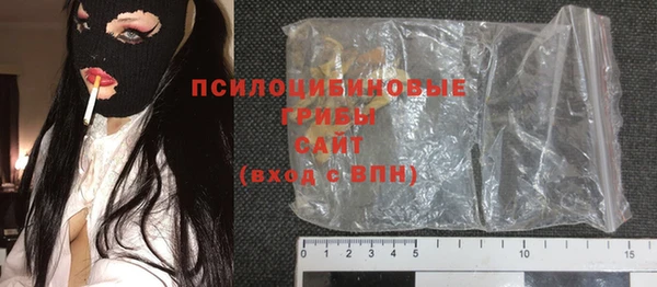 метамфетамин Гусь-Хрустальный