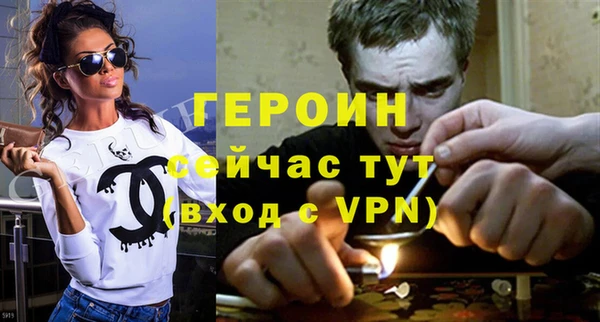 стаф Гусев