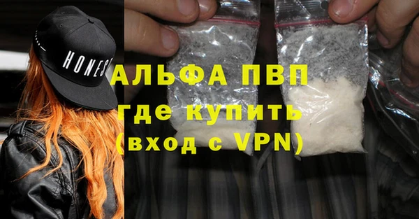 эйфоретик Гусиноозёрск