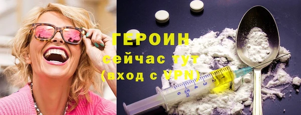 метамфетамин Гусь-Хрустальный