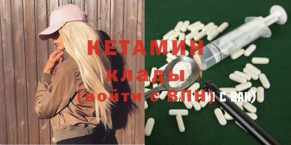 метамфетамин Гусь-Хрустальный
