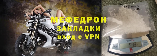 стаф Гусев