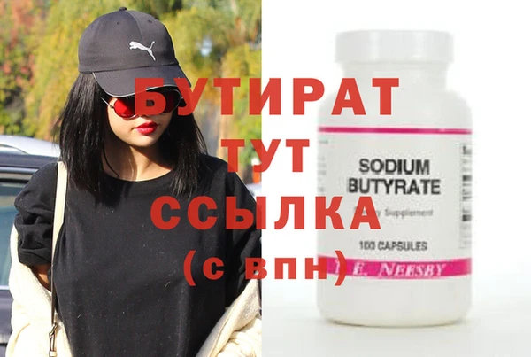 стаф Гусев