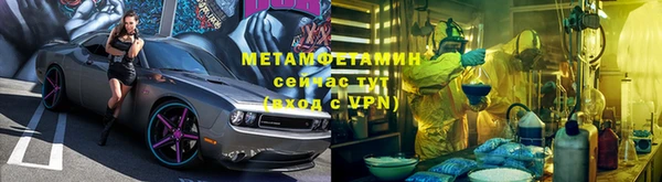 эйфоретик Гусиноозёрск