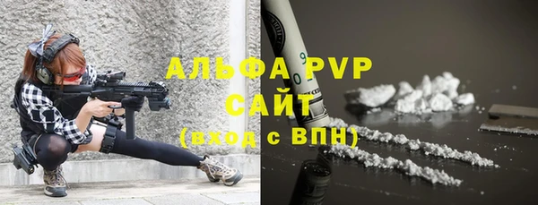метамфетамин Гусь-Хрустальный