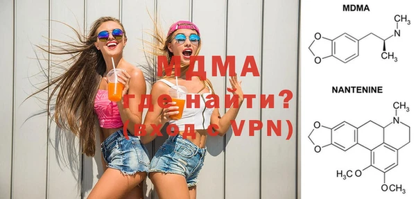 метамфетамин Гусь-Хрустальный