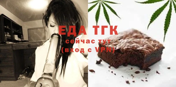 метамфетамин Гусь-Хрустальный