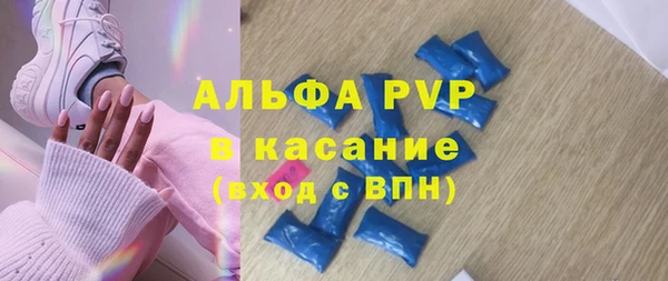 эйфоретик Гусиноозёрск