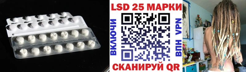 ЛСД экстази кислота  Купить закладки  Константиновск 
