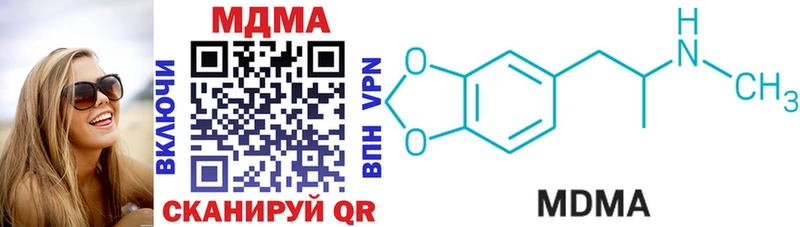 MDMA crystal  Купить  Константиновск 