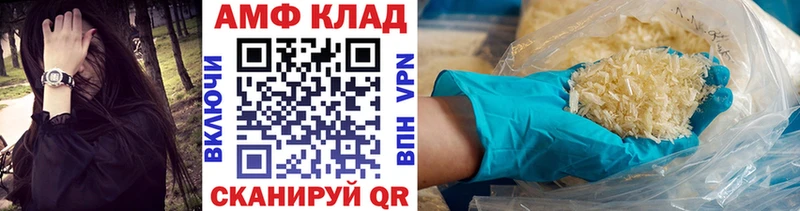 Метамфетамин кристалл  Купить  Константиновск 