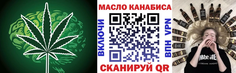 ТГК Wax  Купить где  Константиновск 