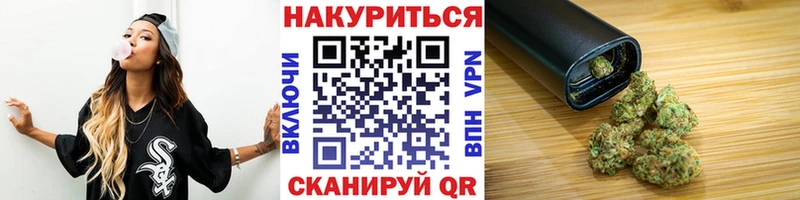 Бошки марихуана THC 21%  Купить закладки  Константиновск 